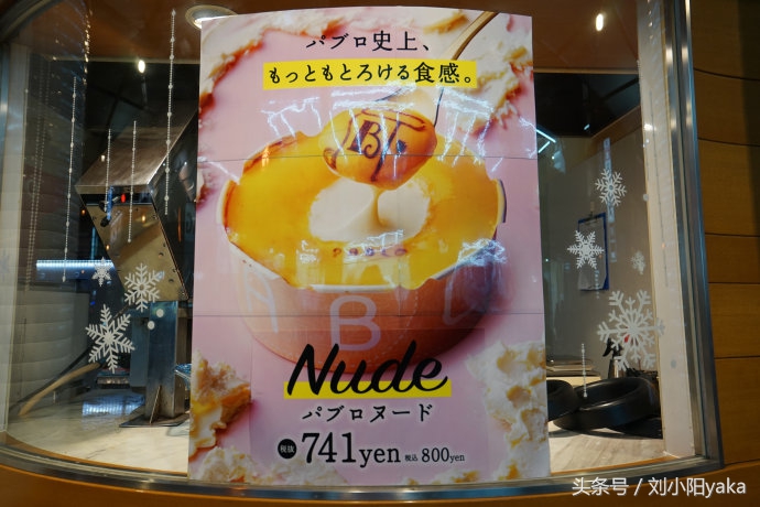 去日本买什么生活用品,去日本必买的家庭日用品