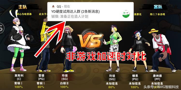 360小白教程,360n6pro游戏加速器