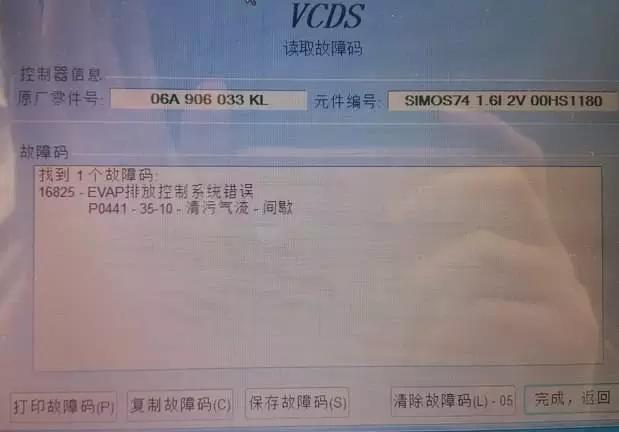 活性碳罐系统的控制原理,小车里的碳罐工作原理及关注事项