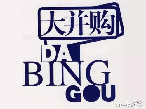 股权兼并和并购关注事项,股权收购后新公司股权比例