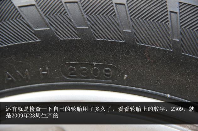 冬季用车7大关注事项,冬季用车关注事项奔驰
