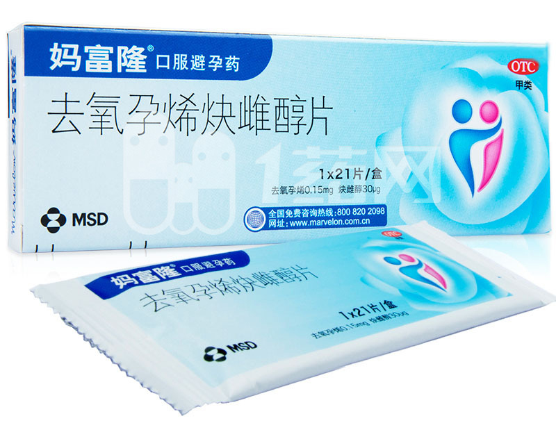 吃妈富隆避孕药了怀孕了能要吗,妈富隆避孕药对子宫憩室有效果吗