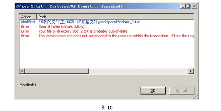svn的使用操作流程,svn使用手册