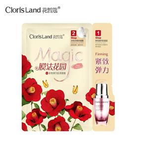 鲜花面膜品牌,鲜花竹炭面膜