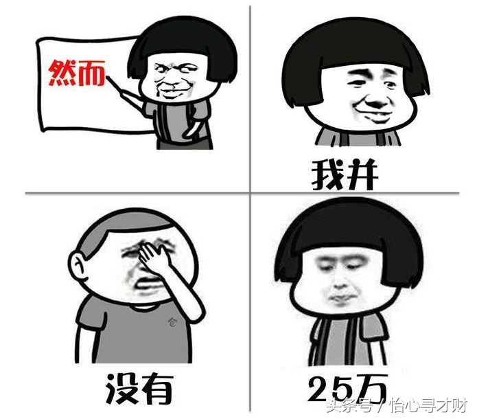 为什么余额宝进行限购,余额宝买不到10大忠告