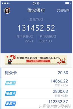 为什么余额宝进行限购,余额宝买不到10大忠告