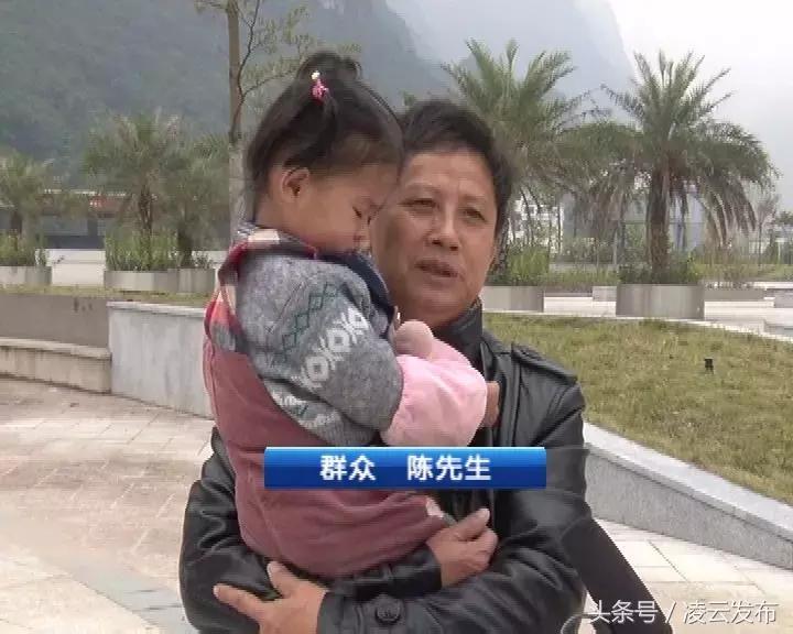 凌云路体育公园,凌云峰体育公园