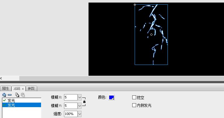 如何做闪电特效,flash制作闪烁效果