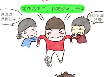 月嫂教你如何坐月子,产后月嫂怎么帮忙洗头