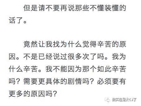 sm公司丑闻,sm公司内部矛盾