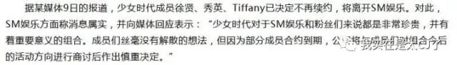 sm公司丑闻,sm公司内部矛盾