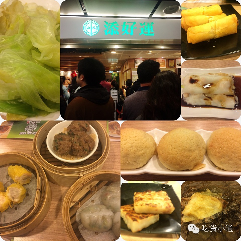 终于吃到了！排了1个小时队！王菲、梁朝伟，这里也去过