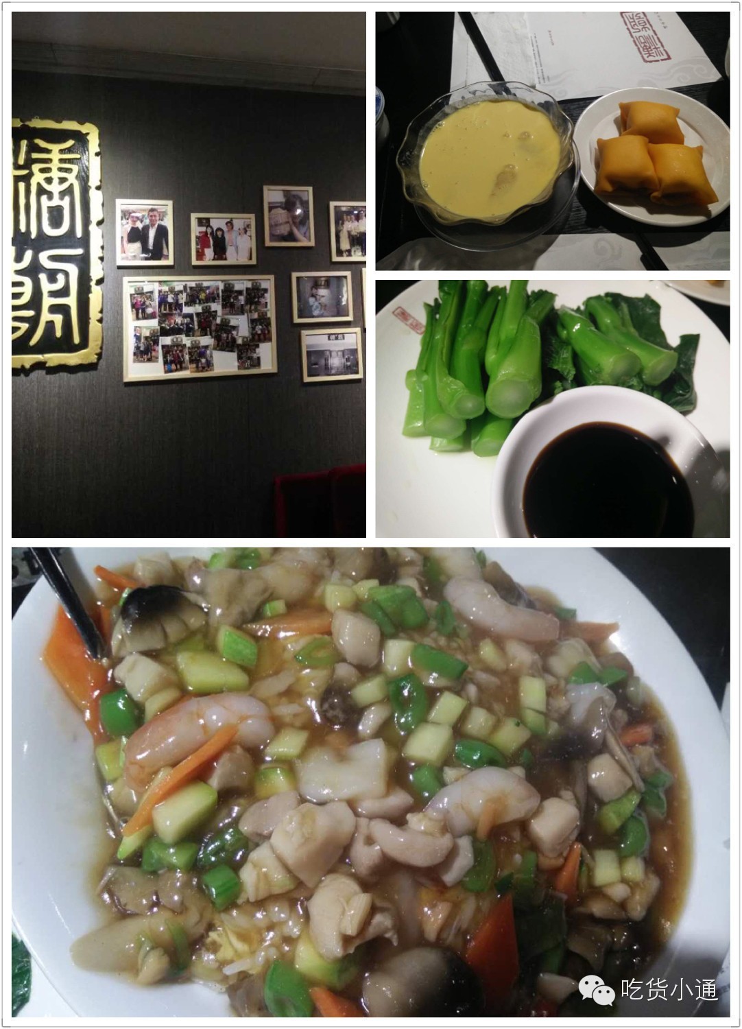 终于吃到了！排了1个小时队！王菲、梁朝伟，这里也去过