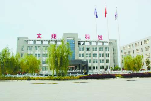 中国羽绒第一镇,中国羽绒之乡羽绒产业展示厅