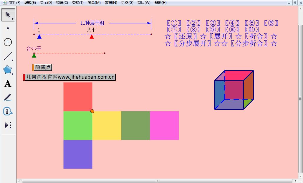 数学老师如何说话,数学老师偷懒小技巧