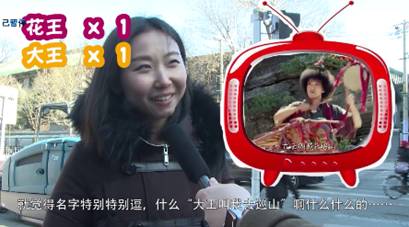 中日舆论调查,让人震惊的日本人