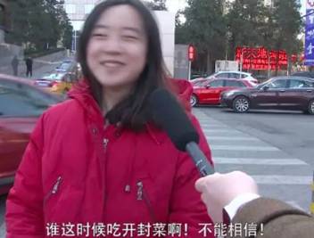 中日舆论调查,让人震惊的日本人