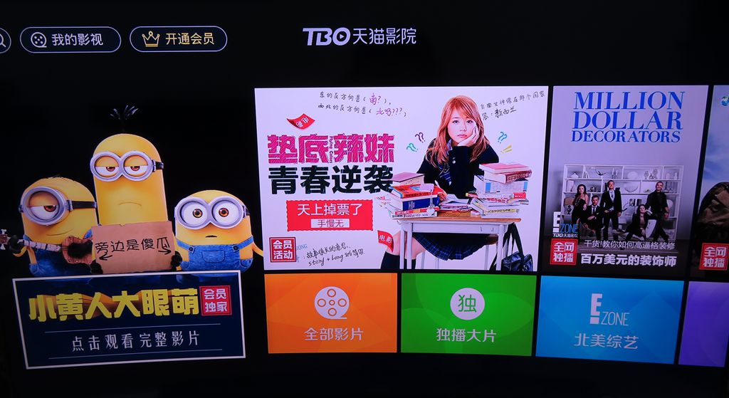 天猫魔盒7选择,天猫魔盒第一代现在能直接用吗