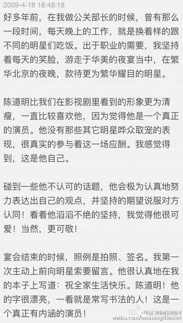 陈道明为什么越老越有魅力,65岁的陈道明依然非常的有气质