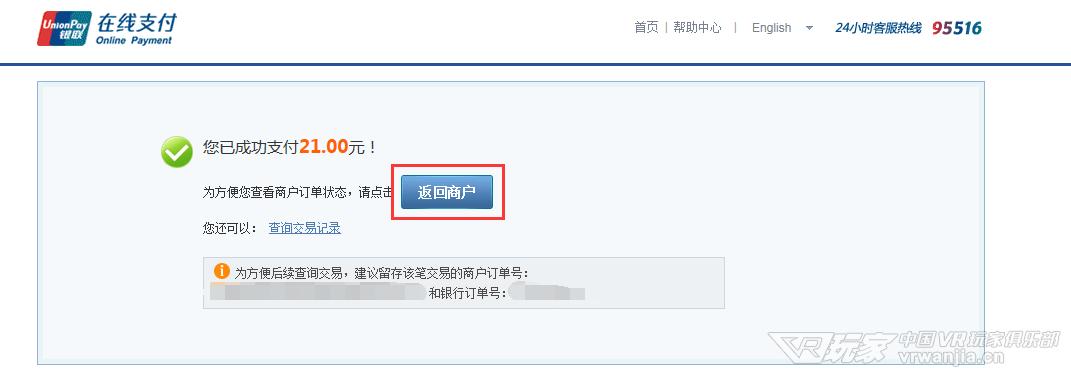 steam境外支付靠谱吗,steam坑钱该怎么举报