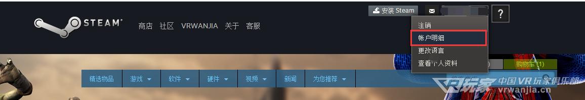 steam境外支付靠谱吗,steam坑钱该怎么举报