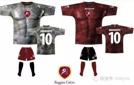 世界足坛20大奇葩天下足球,世界上最奇葩的球衣