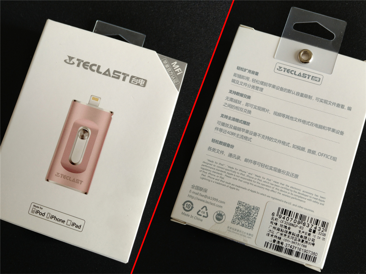 苹果终于出手拯救iphone存储不够,如何使用大存储的iphone