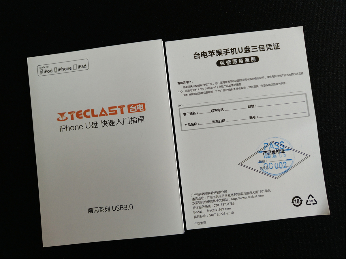 苹果终于出手拯救iphone存储不够,如何使用大存储的iphone