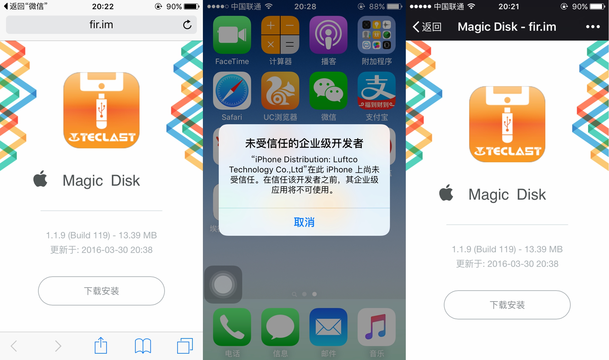 苹果终于出手拯救iphone存储不够,如何使用大存储的iphone
