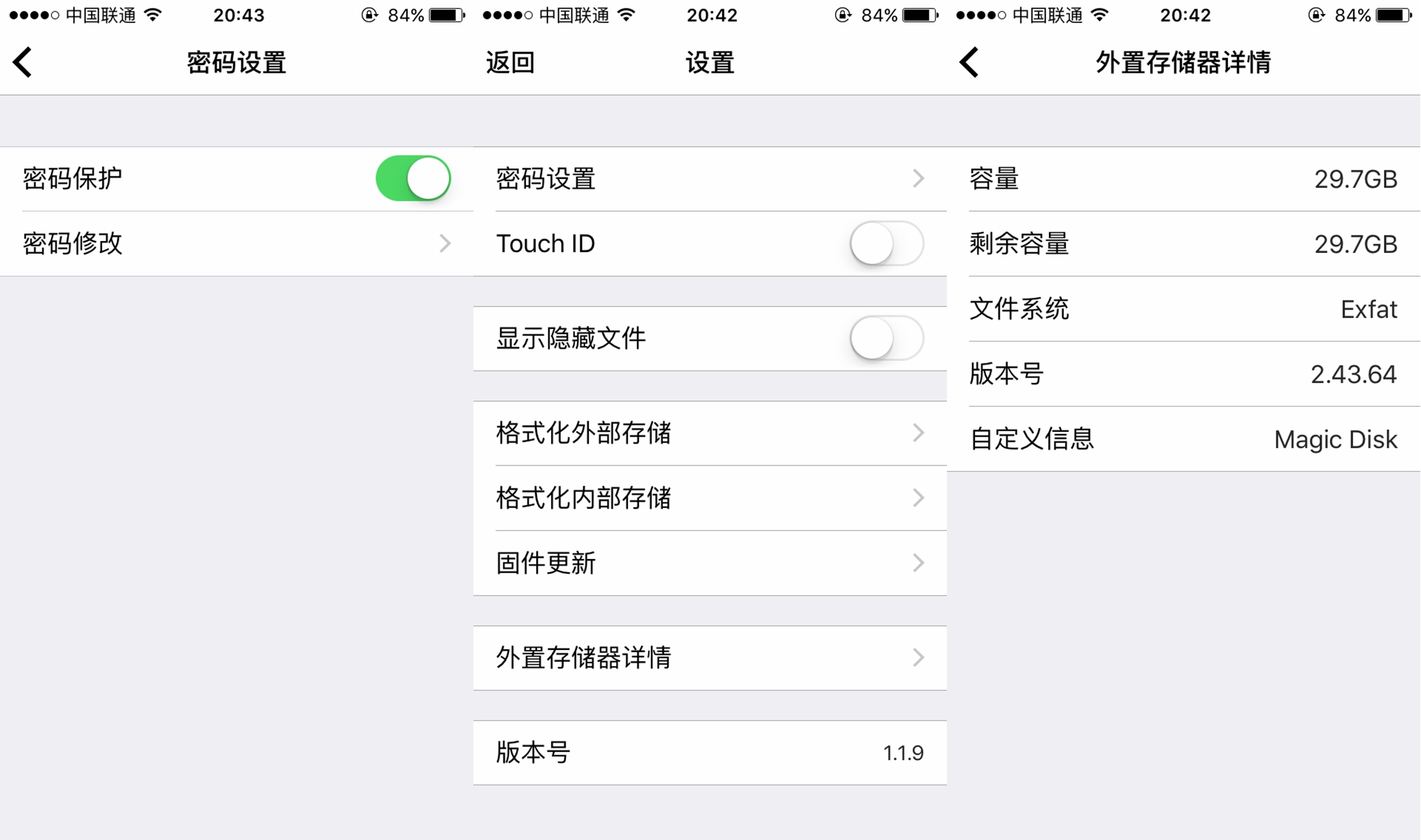 苹果终于出手拯救iphone存储不够,如何使用大存储的iphone
