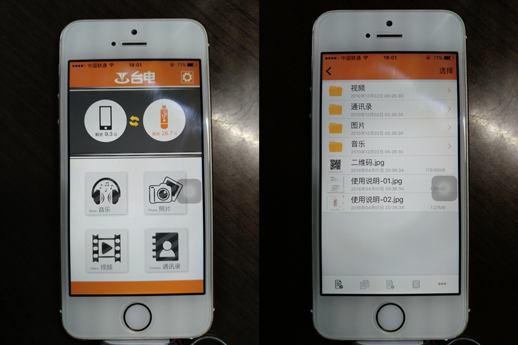 苹果终于出手拯救iphone存储不够,如何使用大存储的iphone