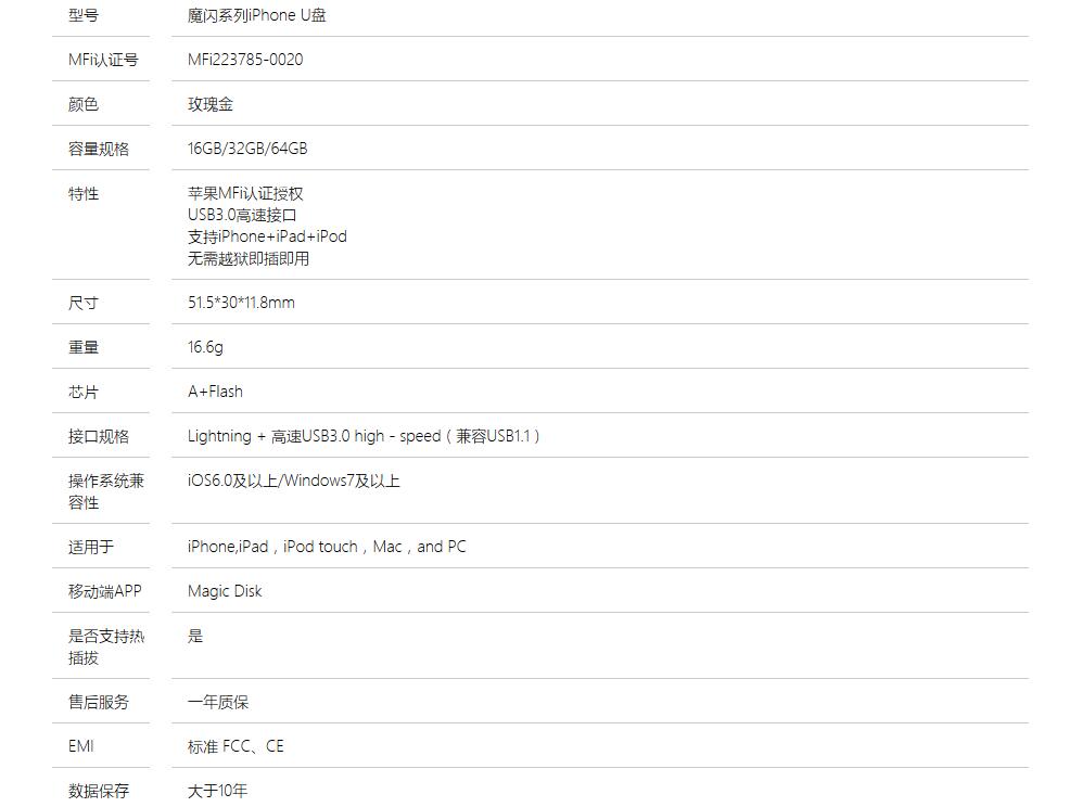 苹果终于出手拯救iphone存储不够,如何使用大存储的iphone