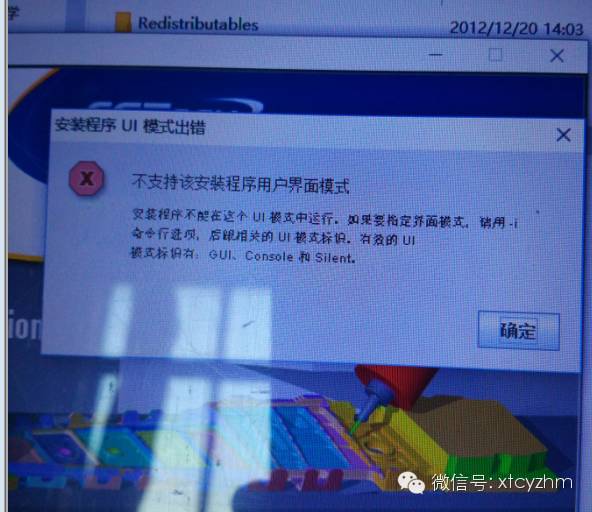vt9.1数控仿真软件怎么闪退,vt数控仿真