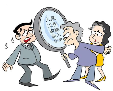 除了房子老百姓还能做什么投资,丈母娘抬高房价