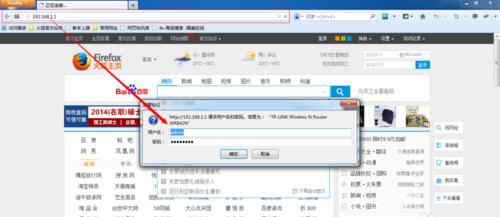 无线路由器防止蹭网,无线防蹭网怎么取消设置