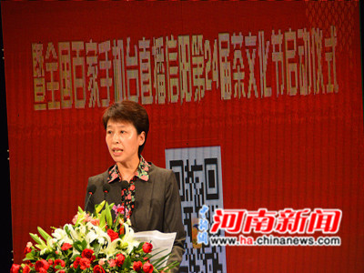 移动新媒体信阳手机台正式上线（图）