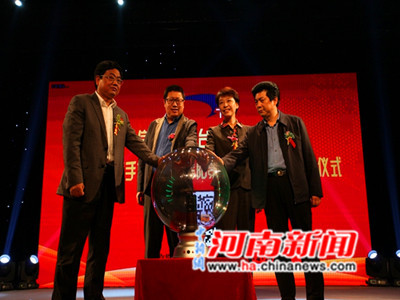 移动新媒体信阳手机台正式上线（图）