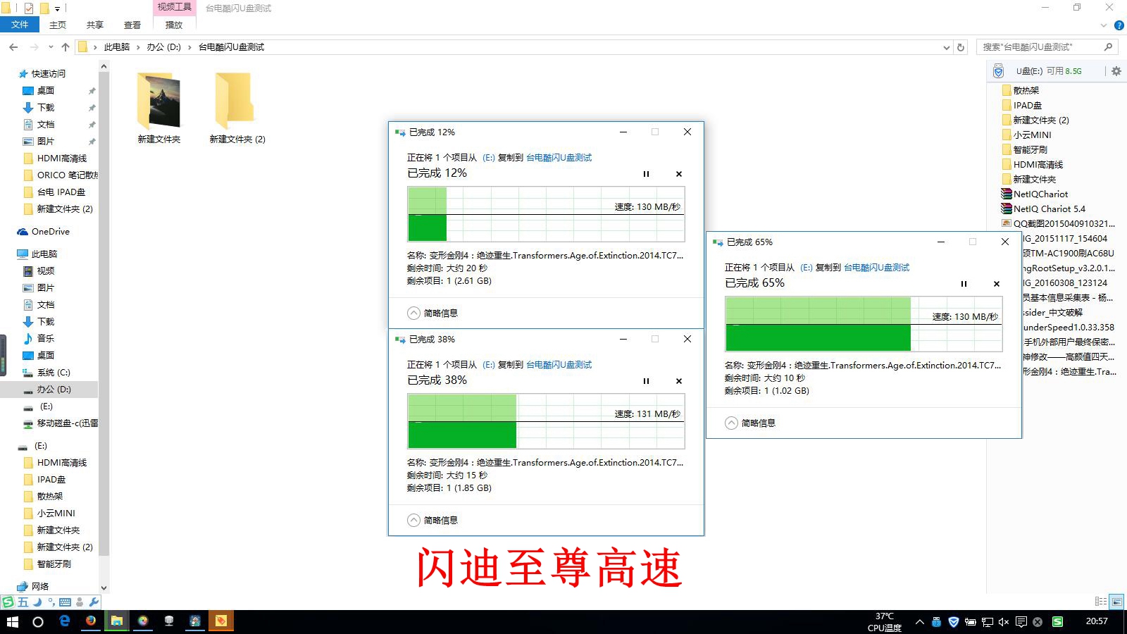 苹果终于出手拯救iphone存储不够,如何使用大存储的iphone