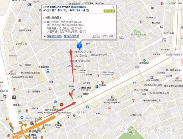 我得了一种看到Line就想买的病！