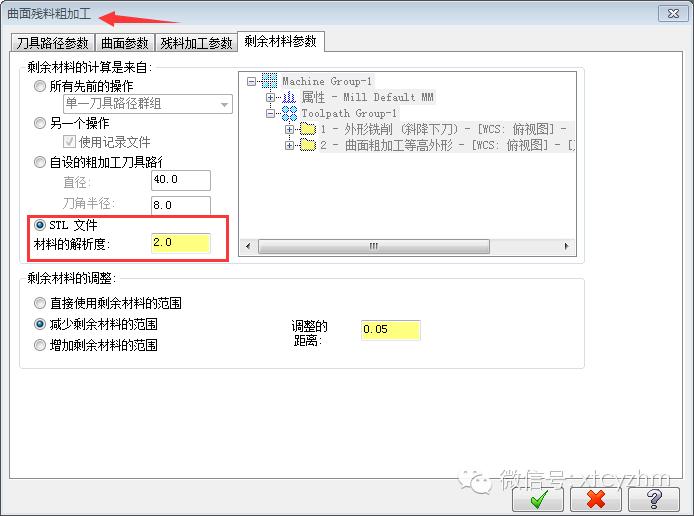 mastercam如何使用stl编程,mastercam9.1怎么使用stl文件