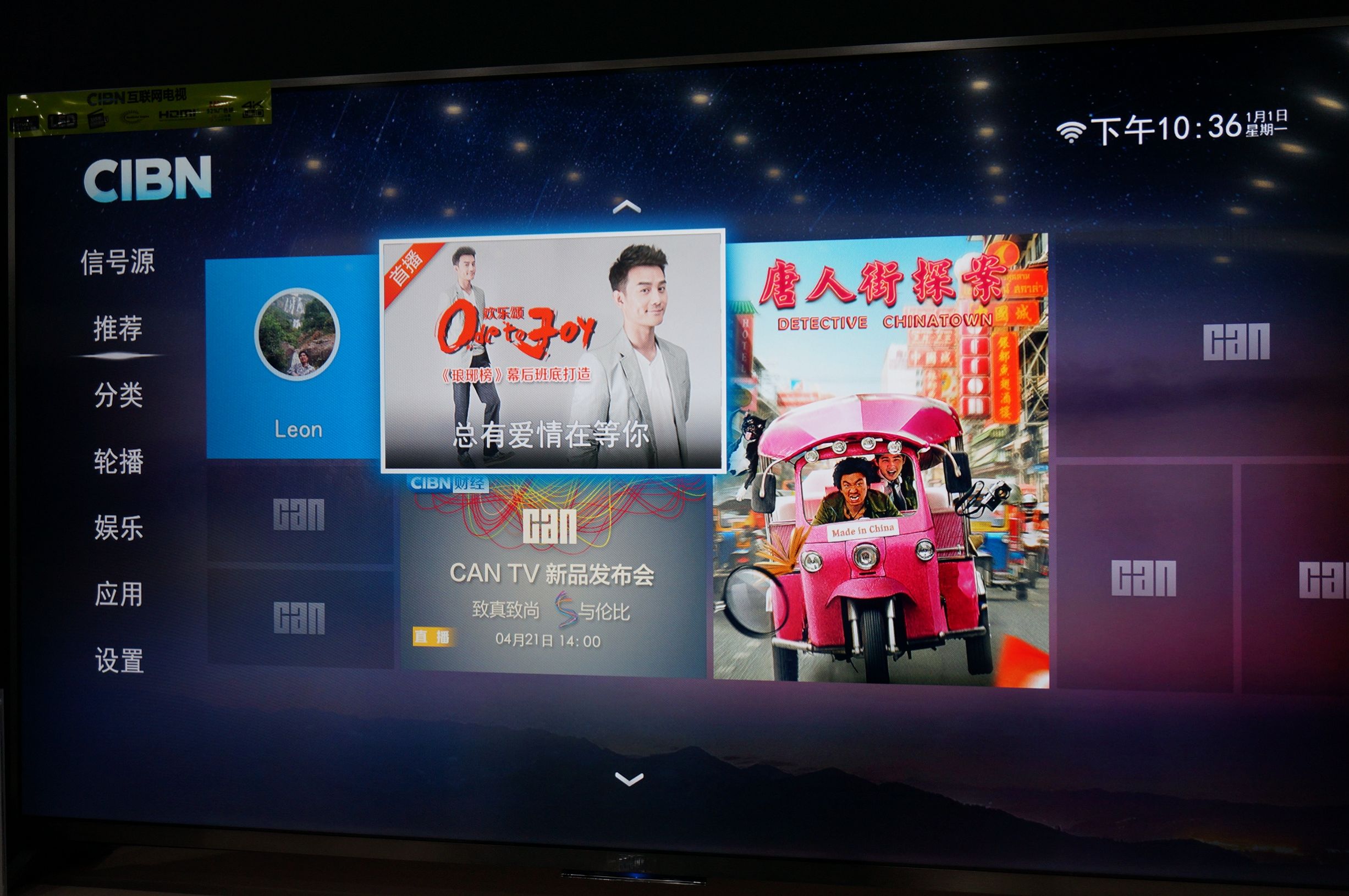 品牌小众拼气质一篇看懂CANTV新品电视体验