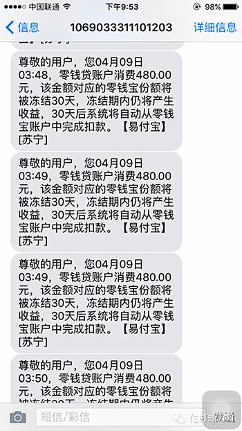 京东支付宝可以用吗,京东支付宝最新状况