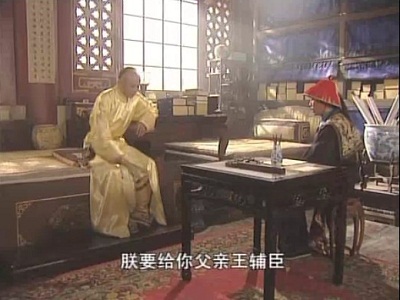 西安古村真实事件,贾里村张勇