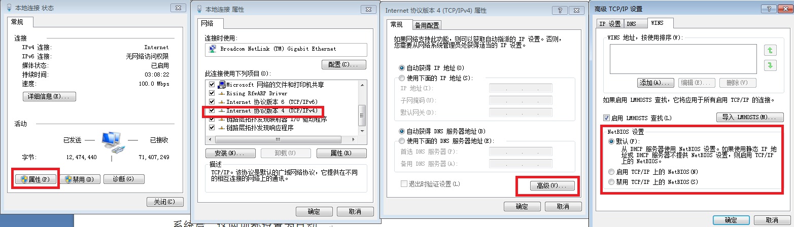 电脑浏览器无法上网怎么办,怎么排出电脑网络连接故障问题