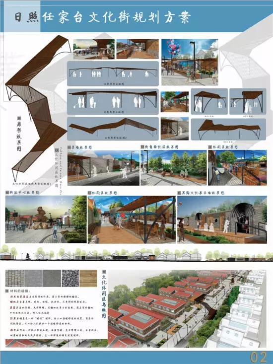 南京首届民宿设计大赛,江苏民宿设计竞赛