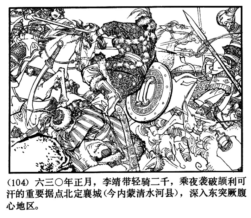 项维仁人物线描画稿,项维仁线描仕女新作集萃