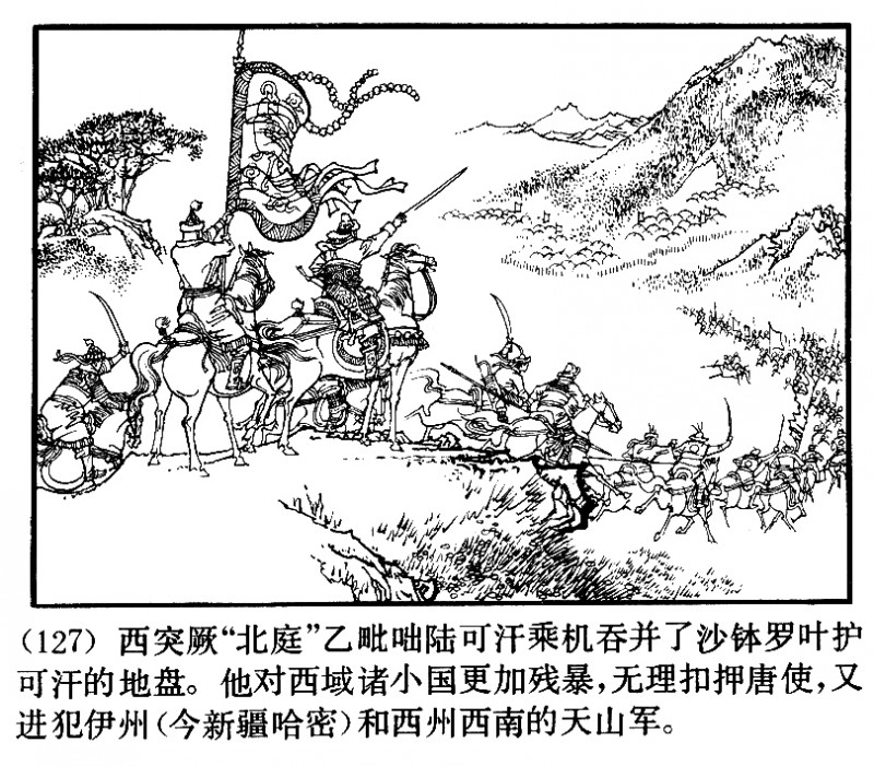 项维仁人物线描画稿,项维仁线描仕女新作集萃