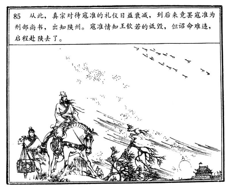 项维仁人物线描画稿,项维仁线描仕女新作集萃