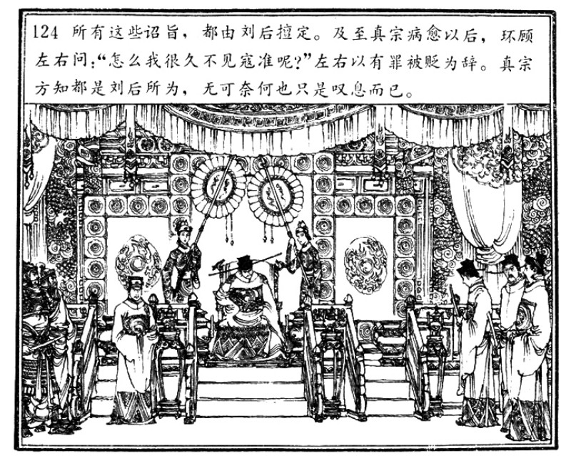 项维仁人物线描画稿,项维仁线描仕女新作集萃