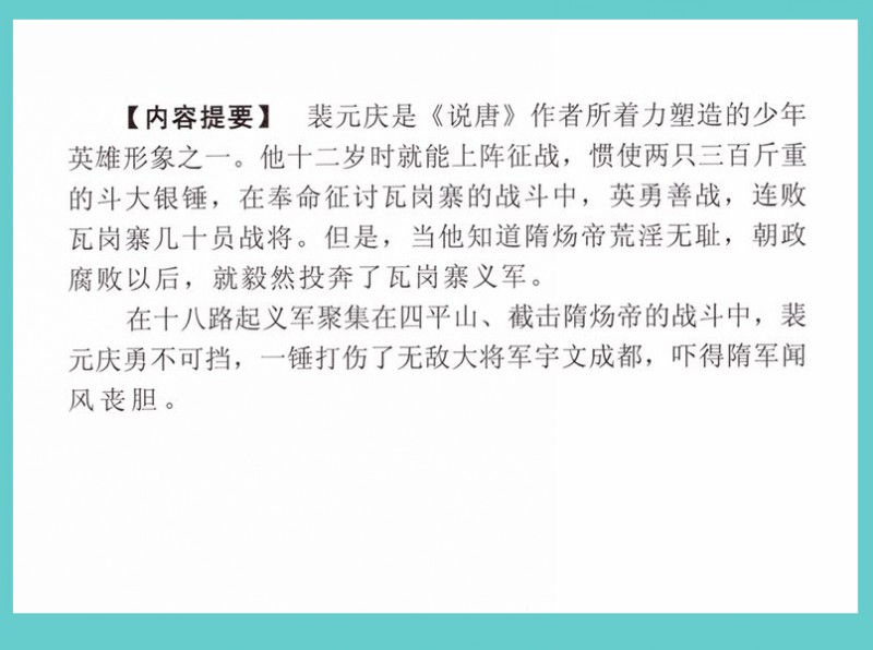 项维仁人物线描画稿,项维仁线描仕女新作集萃